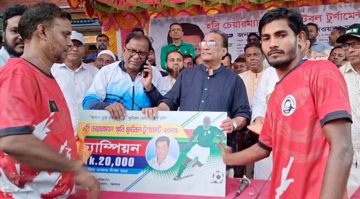 বানীবহে হবি চেয়ারম্যান স্মৃতি ফুটবল টুর্নামেন্টের ফাইনাল খেলা অনুষ্ঠিত